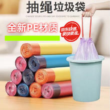 萌兔小可 加厚抽绳垃圾袋45*50cm随机色100只1.9元