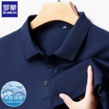 简约纯色款式！Romon 罗蒙 男款冰丝休闲短袖Polo衫￥29.50 比上一次爆料上涨 ￥8.59