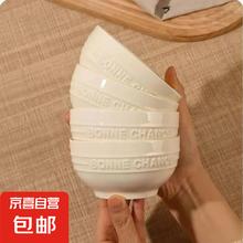 买一送一：家用餐具釉下彩碗盘 高颜值碗碟陶瓷餐具奶霜黄4.5英寸好运碗 明黄色 2个装6.99元 18号24点结束