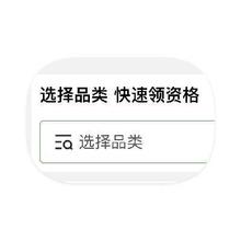 促销活动：京东商城 国家补贴会场 折上立减至高50﹪折上立减至高50﹪
