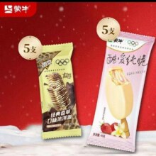 蒙牛 随变经典冰淇淋 10支装 任选组合 × 5件89元（需领券，合17.8元/件）(共50支)