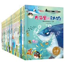 《小牛顿的第一套科普绘本》（任选）券后5.8元包邮