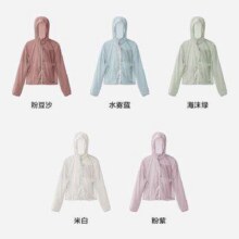 百亿补贴、PLUS会员：蕉内 凉皮5系女士防晒衣 冰丝防晒服防紫外线皮肤衣夏季127.31元（需领券）