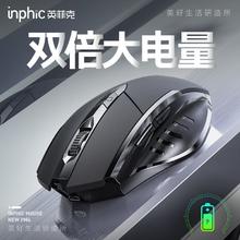 英菲克 PM6 2.4G无线鼠标 1600DPI13.25元