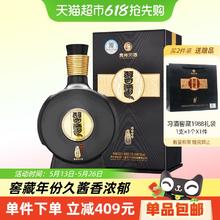 习酒 贵州习酒纯粮食白酒窖藏1988精装升级版500ml*1瓶53度酱香型宴请344.35元