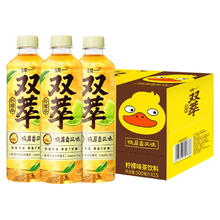 统一 双萃柠檬茶500ml*15瓶整箱 低糖0脂清爽解腻鸭屎香网红茶饮料11.9元