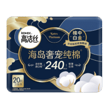 需首单礼金、PLUS会员：Kotex 高洁丝 海岛奢宠纯棉卫生巾 240mm*20片11.82元/件包邮（需拍4件，共47.29元，返12元超市卡）