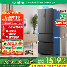 限移动端、国家补贴、京东百亿补贴：容声 法式冰箱 325升 BCD-325WD18MP券后1479.85元