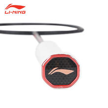 李宁 LI-NING 雷霆80 4U（默认空拍）914.16元