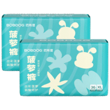 巴布豆（BOBDOG）【老爸抽检】新菠萝拉拉裤XL码72片尿不湿【品牌直供 安心品质】73.9元