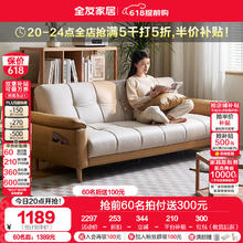 限地区：全友 家居现代简约多功能折叠沙发床两用小户型客厅直排布艺沙发 2.21m沙发床B券后898.15元