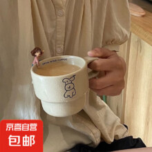 可爱卡通小狗叠叠杯 280ml6.99元（买一送一，合3.5元/个）
