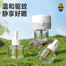超威 电热蚊香液 家用插电式驱蚊器 6瓶补液 驱蚊360晚券后18.55元