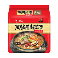 农心 辛拉面 石锅牛肉拉面 120g*5袋￥15.95 6.7折 比上一次爆料上涨 ￥1.05