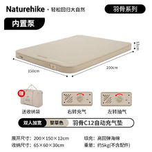国家补贴：Naturehike 挪客羽骨C12自动充气床垫 黎草色/双人内置泵/150*200*12cm745.65元（双重优惠）