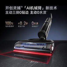 国家补贴、PLUS会员：追觅 dreame T40 Ultra 无线洗地机 黑色1640.88元