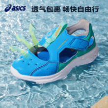 13日0点！ASICS 亚瑟士 LAZERBEAM M-SD 男女童透气沙滩运动凉鞋（27~39码）多色￥169.00