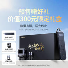 绿联 DH4300 Plus 四盘位 NAS网络存储（RockChip、8GB、无盘）券后892.32元