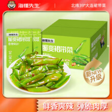 海狸先生 香辣脆爽裙带菜15g*30袋（小包装）10.9元
