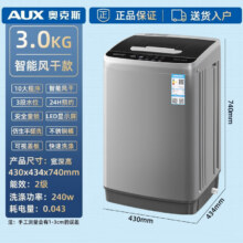 奥克斯（AUX）波轮洗衣机 全自动 家用小型宿舍租房带甩干一键洗脱洗衣机 以旧换新 国家补贴 HB30Q42-U508N【3KG母婴款】295.97元（需领券）