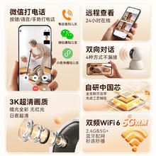 神眸 Cinmoore 活动中价保618，送32G卡，看家宝高清WIFI家用监控摄像头手机远程一键视频68.8元