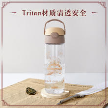 膳魔师 儿童水杯 便携提手运动水壶 魔法棕直饮杯600ml69元