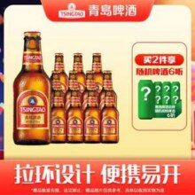 易开拉环盖，青岛啤酒 高端小棕金 金质小瓶 258mL*12瓶*2件 赠白啤330mL*6罐98.12元包邮（49元/件）