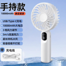 Chigo 志高 手持便携式小风扇￥10.90 0.6折