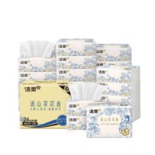 洁柔抽纸 滇山茶花香 3层 100抽*24包＊3件74.4元包邮（合24.8元/件）