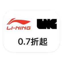 促销活动：唯品会 李宁LINING 全产品线断码捡漏全产品线断码捡漏