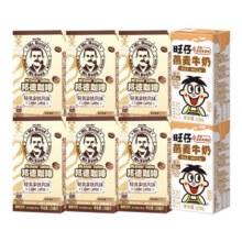 旺旺邦德咖啡即饮便携125ml*8盒12.4元
