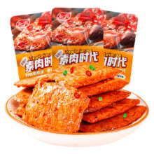 手撕素肉 混合装 5包1.4元+43淘金币