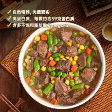 泰森草饲牛肋条生牛肉35.9元