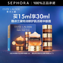 ESTEE LAUDER 雅诗兰黛 特润修护精华眼霜 买15ml 享30ml403.75元