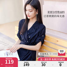秋水伊人 时尚通勤双排扣衬衫连衣裙夏季女装轻薄优雅自然裙子女 藏青 M119元