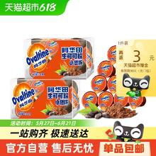 阿华田 生可可粉天然未碱化无蔗糖生酮代餐烘焙巧克力冲饮1.21元