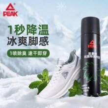 Peak 匹克 能量球 抗菌除臭喷雾300mL 送清洁湿巾1片7.9元包邮