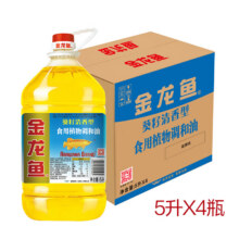 plus会员:金龙鱼 食用油 葵花籽清香型食用植物调和油5L*4161.64元（需领券）