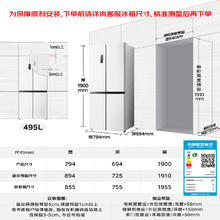容声 495升真正双系统双循环双变频十字四开对开双开门家用风冷无霜变频一级能效电冰箱 BCD-495WD3FPZ皓月白券后2236.96元