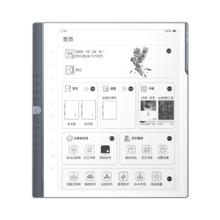 国家补贴、限地区：汉王 N10 Pro二代 10.3英寸 墨水屏电子书阅读器 Wi-Fi 128GB 银色