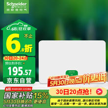 施耐德电气 天朗系列 TLA16B 配电箱 镜瓷白 16回路券后141.79元