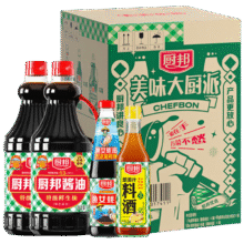 厨邦 经典系列 生抽酱油1.5kg*2+蚝油490g+料酒500ml 调味组合25.85元（返卡后，合12.93元/件）
