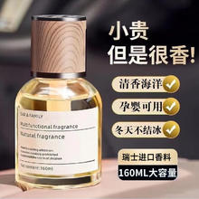 塔罗 Thalo 车载香薰 汽车香水 160ml 栀子花香味0.01元