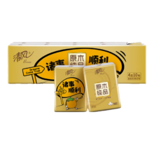 清风 金装无香手帕纸 4层5张*10包 纸巾加厚 迷你便携 大尺寸1元