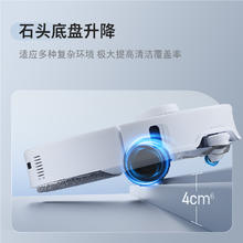 石头 Roborock P20 Pro 扫拖一体机 水箱版2523元