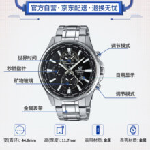 卡西欧（CASIO）手表男EDIFICE学生简约三盘休闲石英日韩表送男友EFR-304D-1A1180元 (券后省10)