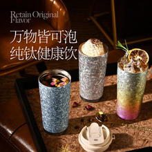 网易严选 纯钛保温杯 一盖双饮咖啡杯500ml 礼盒装券后161.86元
