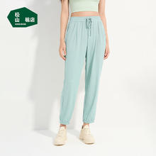松山棉店 女士小薄荷冰丝阔腿裤（多款任选）59元