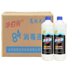 净佰俐84消毒液800ml*12瓶整箱装 漂白水 地板宠物杀菌除菌液工业75元 (券后省20,月销1w+)