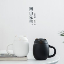 南山先生 招财猫陶瓷马克杯带盖大容量定制办公室泡茶杯茶水分离防烫便携高颜值简约送礼 招财猫红色-带过滤78元
